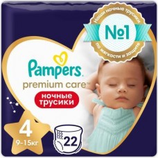 Подгузники-трусики Pampers Premium Maxi ночные размер 4 9-15кг 22шт в магазинах Магнит