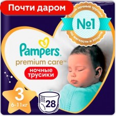 Подгузники-трусики Pampers Premium Midi ночные 3 6-11кг 28шт в магазинах Магнит
