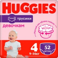 Трусики-подгузники Huggies для девочек №4 9-14кг 52шт в магазинах Магнит