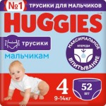 Трусики-подгузники Huggies для мальчиков №4 9-14кг 52шт