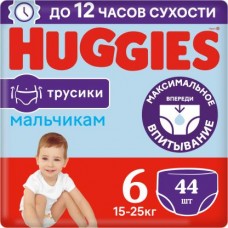 Трусики-подгузники Huggies для мальчиков №6 15-25кг 44шт в магазинах Магнит