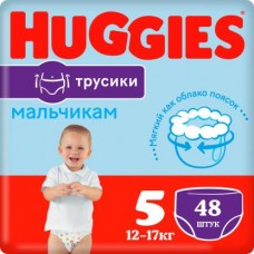 Трусики-подгузники Huggies для мальчиков размер 5 12-17кг 48шт в магазинах Магнит