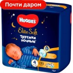 Трусики-подгузники Huggies Elite Soft Ночные 4 9-14кг 19шт
