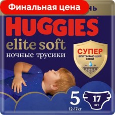 Трусики-подгузники Huggies Elite Soft Ночные размер 5 12-17кг 17шт в магазинах Магнит