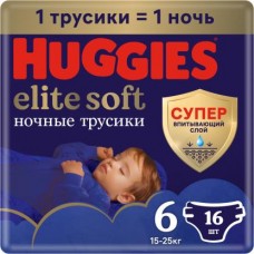 Трусики-подгузники Huggies Elite Soft Ночные размер 6 15-25кг 16шт в магазинах Магнит