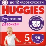 Трусики-подгузники Huggies Junior для девочек №5 13-17кг 96шт