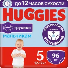Трусики-подгузники Huggies Junior для мальчиков №5 12-17кг 96шт в магазинах Магнит