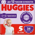 Трусики-подгузники Huggies унисекс 5 13-17кг 34шт