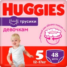 Трусики-подгузники Huggiesдля девочек №5 13-17кг 48шт в магазинах Магнит