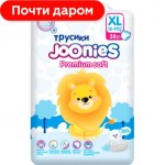 Трусики-подгузники Joonies Premium Soft размер XL 12-17кг 38шт