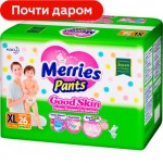 Трусики-подгузники Merries Good Skin XL 12-19кг 26шт