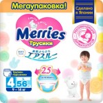 Трусики-подгузники Merries L 9-14кг 56шт