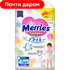 Трусики-подгузники Merries размер L 9-14кг 44шт в магазинах Магнит