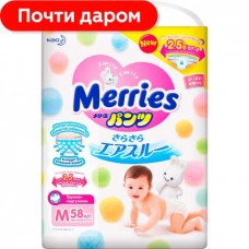 Трусики-подгузники Merries размер M 6-11кг 58шт в магазинах Магнит