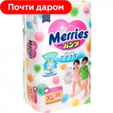 Трусики-подгузники Merries размер XL 12-22кг 38шт в магазинах Магнит