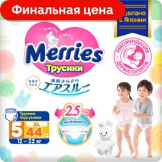 Трусики-подгузники Merries Walker XL 12-22кг 38/44шт в ассортименте в магазинах Магнит