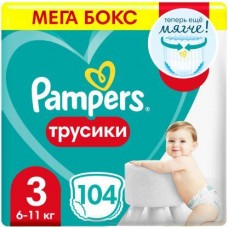 Трусики-подгузники Pampers 3 Midi 6-11кг 104шт в магазинах Магнит