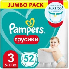Трусики-подгузники Pampers 3 Midi 6-11кг 52шт в магазинах Магнит