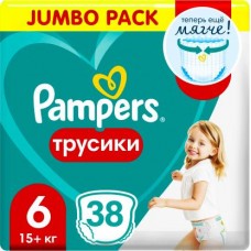 Трусики-подгузники Pampers Extra Large размер 6 16+ кг 38шт в магазинах Магнит