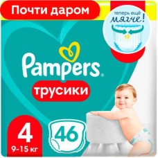 Трусики-подгузники Pampers Maxi размер 4 46шт в магазинах Магнит