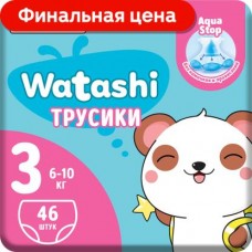 Трусики-подгузники Watashi 3/М 6-10кг 46шт в ассортименте в магазинах Магнит
