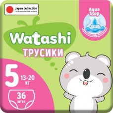 Трусики-подгузники Watashi детские 5/XL 13-20кг 36шт в ассортименте в магазинах Магнит