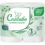 Туалетная бумага Спасибо о заботе о природе 3слоя 4рулона