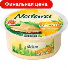 Сыр Arla Natura сливочный 45% 300г в магазинах Магнит