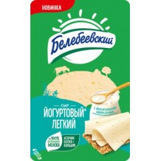 Сыр Белебеевский Йогуртовый легкий нарезка 35% 140г в магазинах Магнит