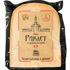 Сыр Боговарово Раклет 245г в магазинах Магнит