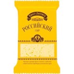 Сыр Брест-Литовск Российский 50% 200г