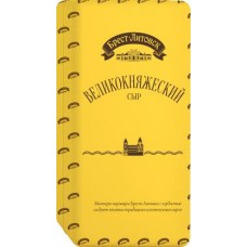 Сыр Брест-Литовск Великокняжеский 46% в магазинах Магнит