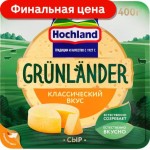 Сыр Grunlander от Hochland Классический вкус полутвердый 50% 400 г Сыр Grunlander от Hochland Классический вкус полутвердый 50% 400 г