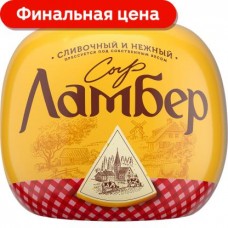 Сыр Ламбер 50% в магазинах Магнит