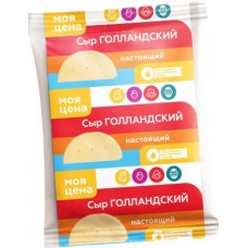 Сыр Моя цена Голландский 45% в магазинах Магнит