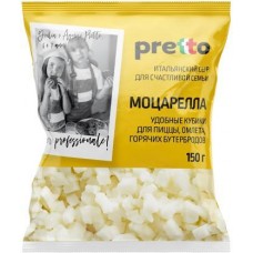 Сыр Pretto Моцарелла кубики 45% 150г в магазинах Магнит