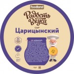 Сыр Радость вкуса Царицынский 45% Сыр Радость вкуса Царицынский 45%