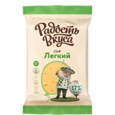 Сыр Радость вкуса Легкий 35% 200г в магазинах Магнит