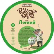 Сыр Радость вкуса Легкий 35% в магазинах Магнит