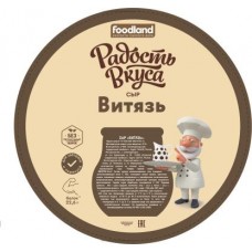 Сыр Радость вкуса Витязь 45% в магазинах Магнит