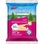 ТЫСЯЧА ОЗЕР Сыр Безлактозный 50% 200г ТЫСЯЧА ОЗЕР Сыр Безлактозный 50% 200г