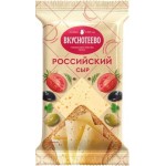 Сыр Вкуснотеево Российский 50% 200г