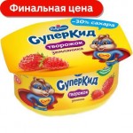 Паста творожная Суперкид Земляника 3.5% 110г