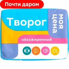 Творог Моя цена обезжиренный 180г в магазинах Магнит