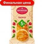 Творог Вкуснотеево 5% 180г