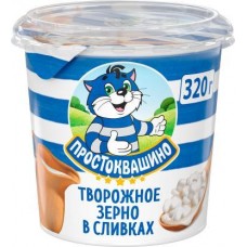 Творог зерненый Простоквашино в сливках 5% 320г в магазинах Магнит