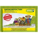 Биоактиватор Счастливый Дачник Компост 45г