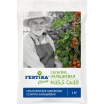 Удобрение Fertika Селитра Кальцевая 1кг