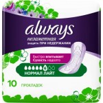 Прокладки Always урологические Норм Лайт 10шт