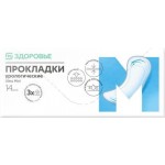 Прокладки Магнит Ultra Mini 14шт